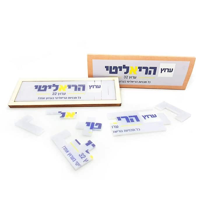 משחק פאזל – משחק חשיבה ממותג – מבט נוסף