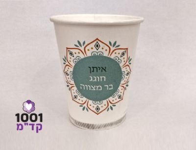 הדפסה על כוס נייר ממותגת לאירועים