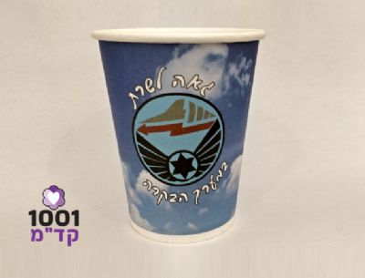 הדפסה על כוס נייר ממותגת חה״א