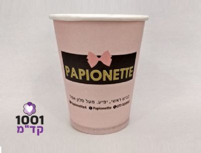 הדפסה על כוס נייר ממותגת פפיונט