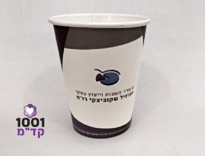 הדפסה על כוס נייר ממותגת למשרד רו״ח