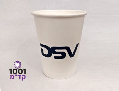 הדפסה על כוס נייר ממותגת DSV