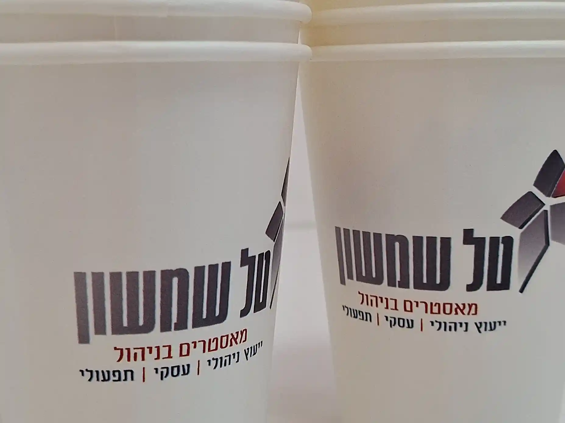 הדפסת לוגו צבעונית על כוסות נייר איכותיות