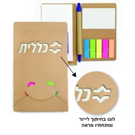 הדפסה על פנקס סמיילי עם חיתוך לייזר