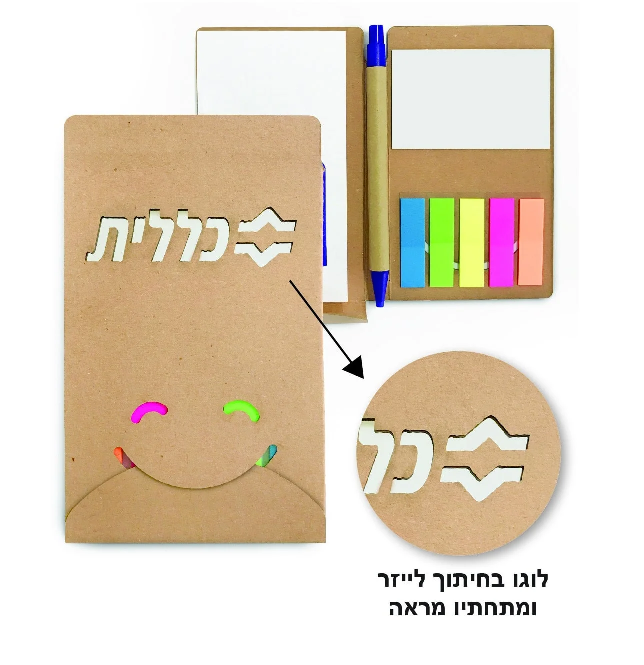 פנקס אקולוגי בעיצוב סמיילי מקורי עם לוגו בחיתוך לייזר, בלוק דפים חלקים, מראה, עט ודגלונים – מתנה ממותגת שמשאירה חיוך אמיתי בשטח.