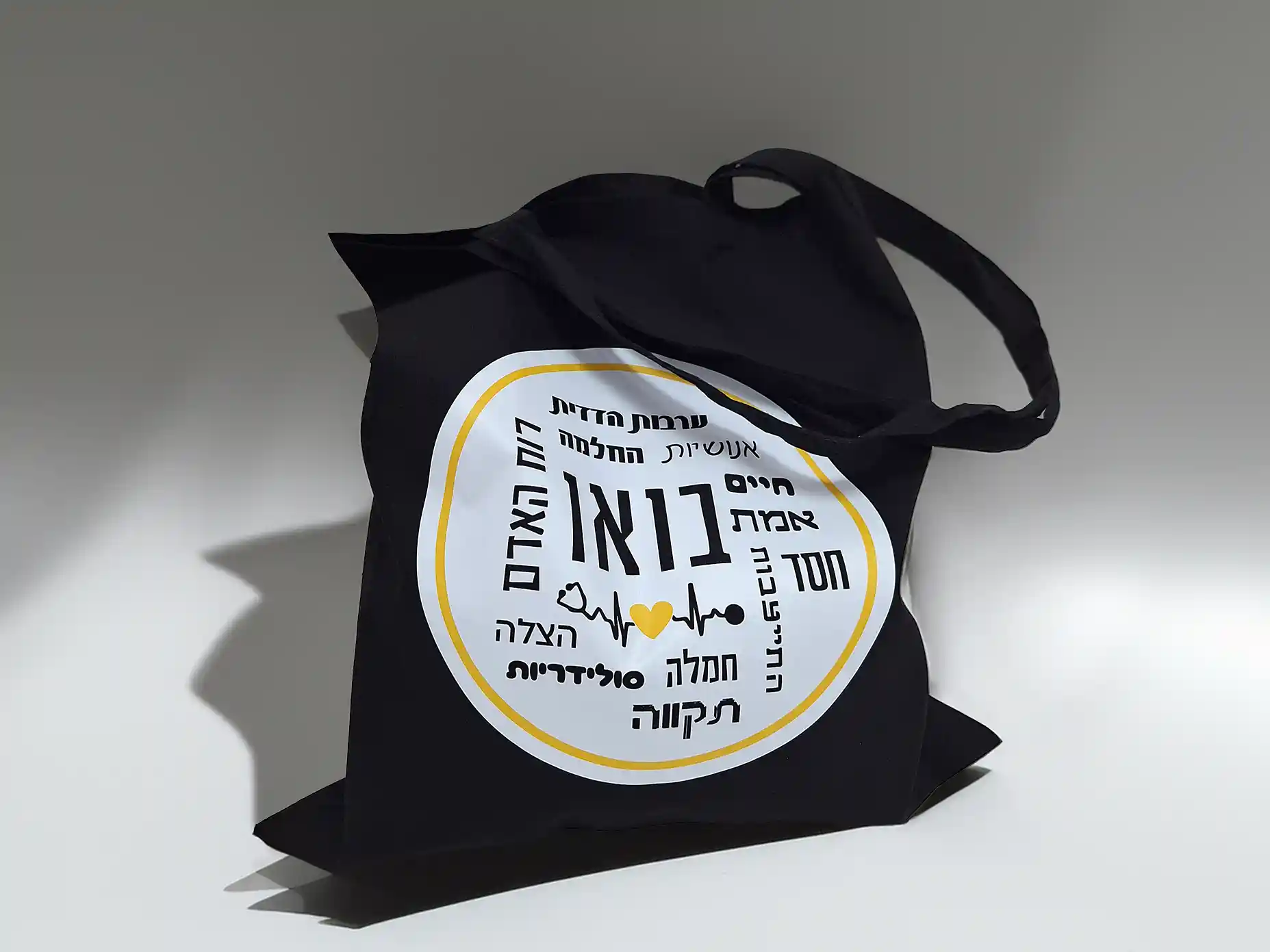 הדפסה על תיקים שחורים – פתרון מיתוגי עם שטח הדפסה גדול.