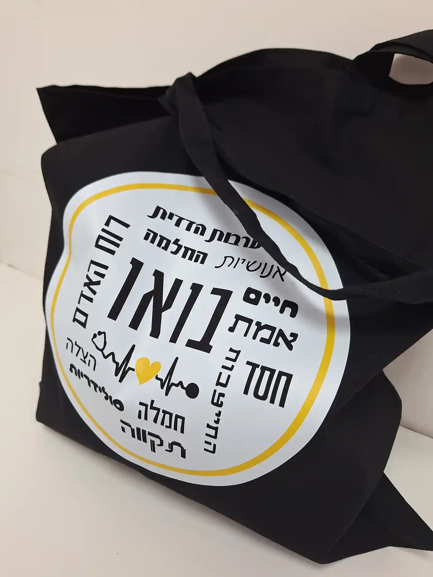 הדפסה על תיקים שחורים – שטח מיתוג מצוין וראוי לעסק.
