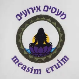 אגם – מגבת גוף 100% כותנה