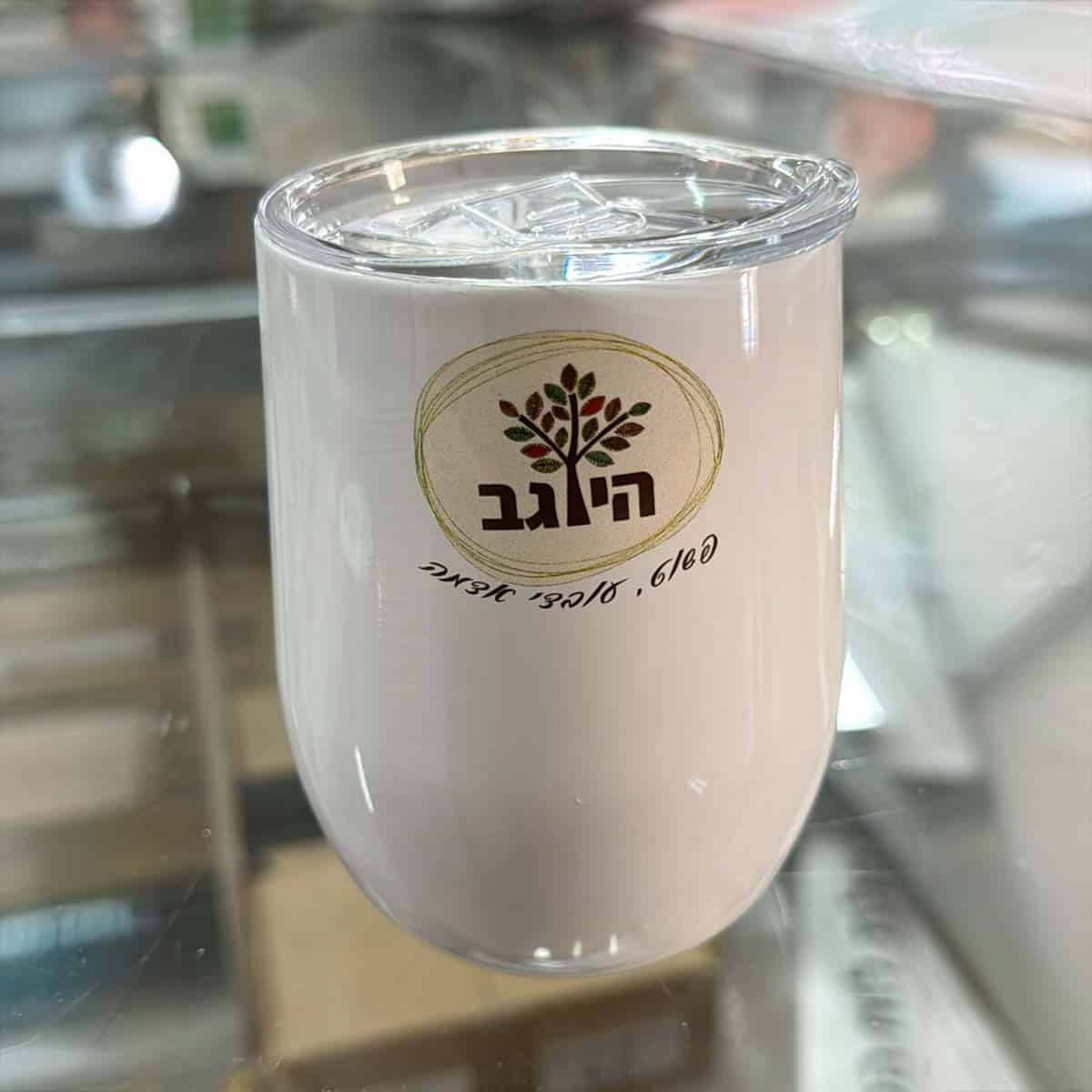 כוס נוהו ממותגת - לקוח: היוגב - פתרון נייד למשקאות חמים.