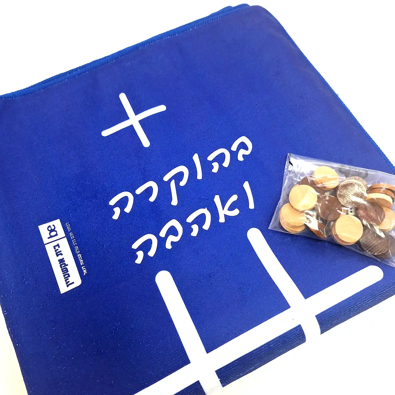 מגבת חוף ממותגת עם משחקי שחמט, שש־בש ואיקס עיגול