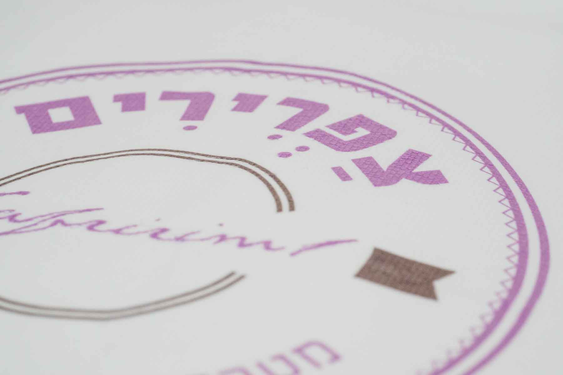 מגבת ריף - מגבת מיקרופייבר עבה ומודפסת - ממותגת בסטנדרט הגבוה ביותר - צפרירים1.