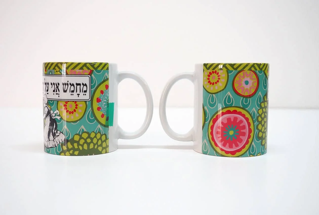 ספל קרמיקה לבן קלאסי מודפס - הפולניה- הדפסת ספלים בכמויות - צילום משני הצדדים
