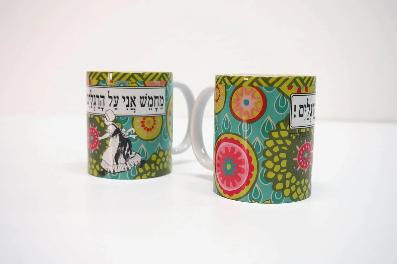 ספל קרמיקה לבן קלאסי מודפס - הפולניה- הדפסת ספלים בכמויות - צילום משני הצדדים