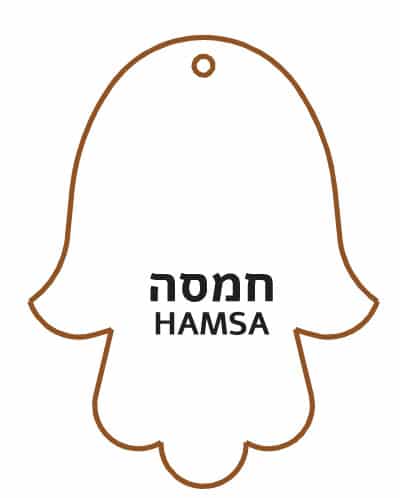 עץ ריח חמסה