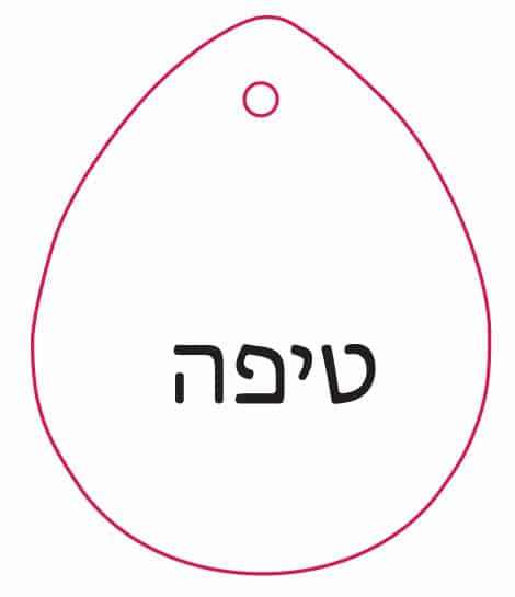 עץ ריח טיפה