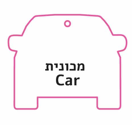 עץ ריח מכונית