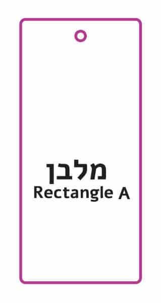 עץ ריח מלבן עומד