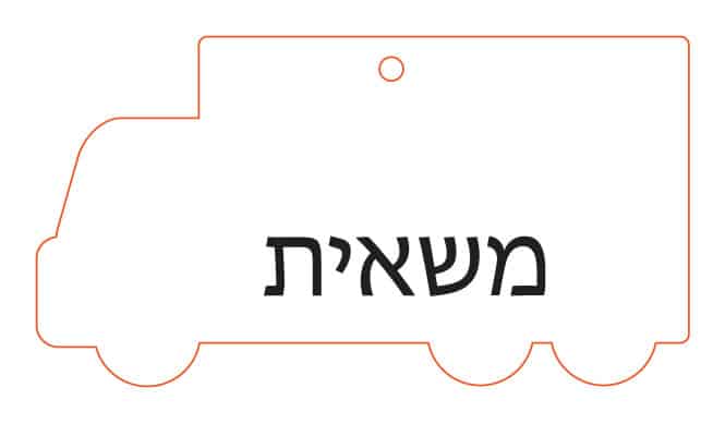 עץ ריח משאית