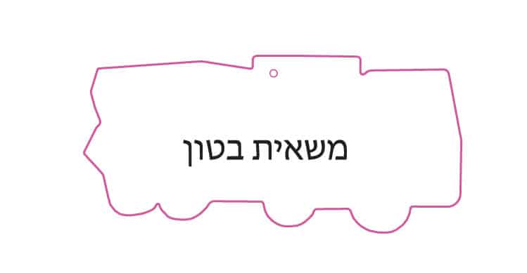 עץ ריח משאית בטון