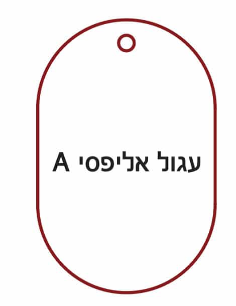 עץ ריח אליפסה לאורך