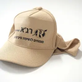 דזרט – כובע ליגיונר דרייפיט