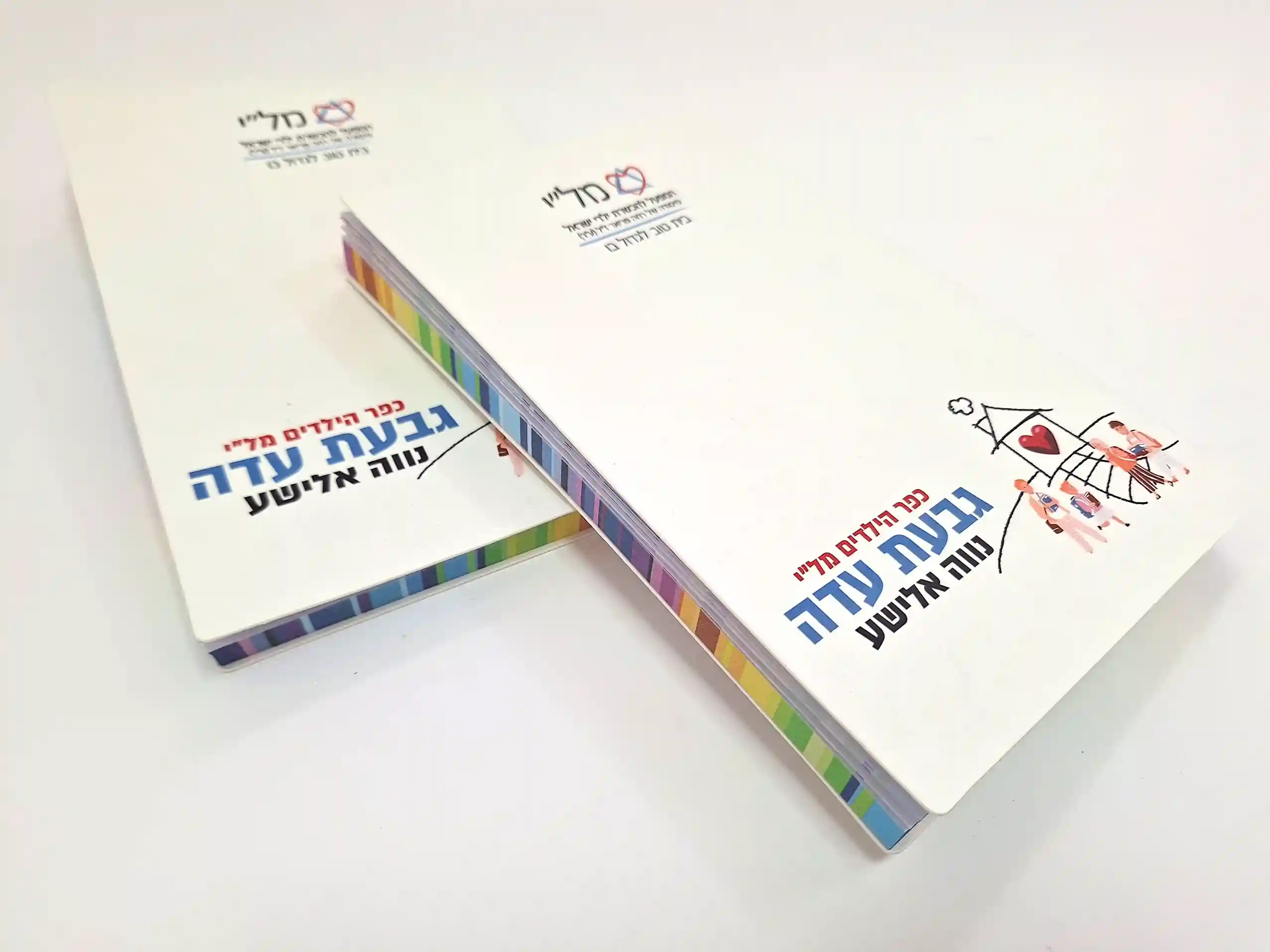 מחברת A5 ממותגת – כריכת PU רכה עם שוליים בצבעים חיים