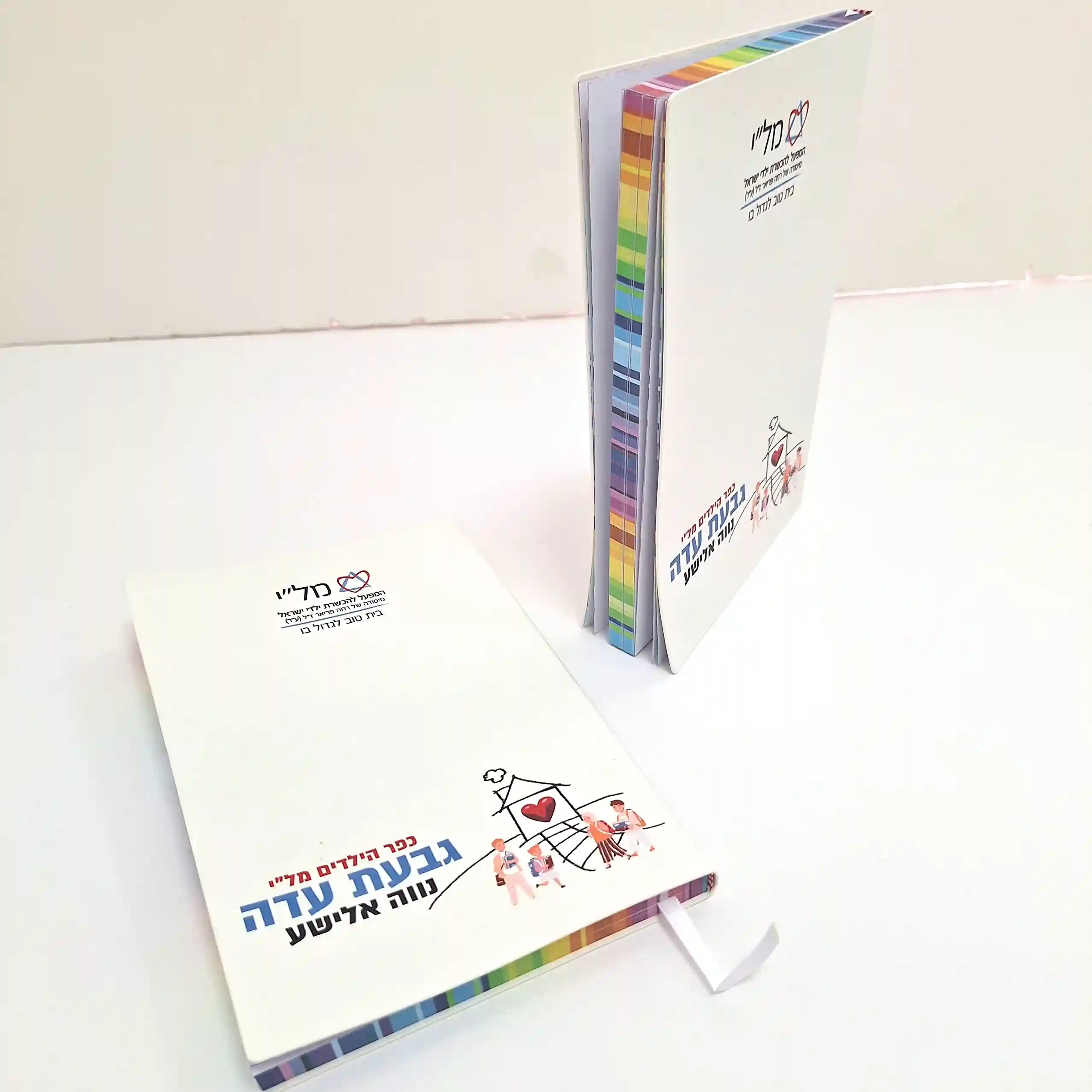 הדפסה על מחברת A5 פריזמה – שוליים צבעוניים ומיתוג בולט