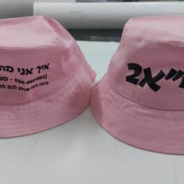 תיכון חדרה