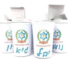 תרמוצ'ינו סימפל –  כוס נירוסטה תרמית איכותית ולבנה