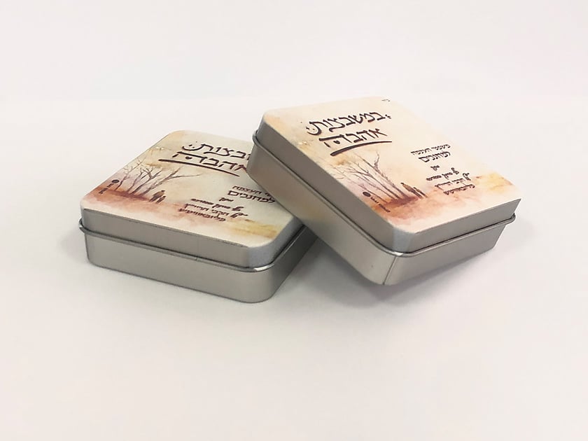 קופסאת פח ומכסה - ממותגת - הדפסה ישירה - סטודיו חיה גוטיק