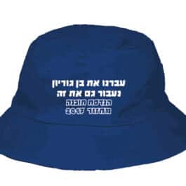 הדמיה כובע רחב שוליים