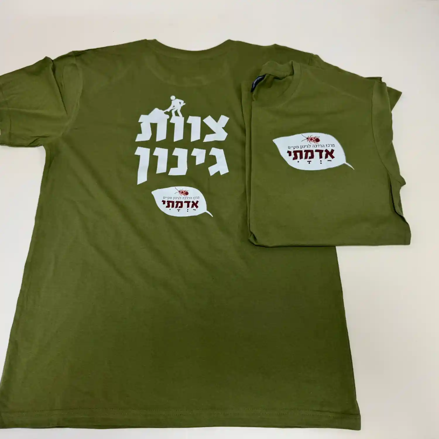 חולצת טי שרט מודפסת משני הצדדים