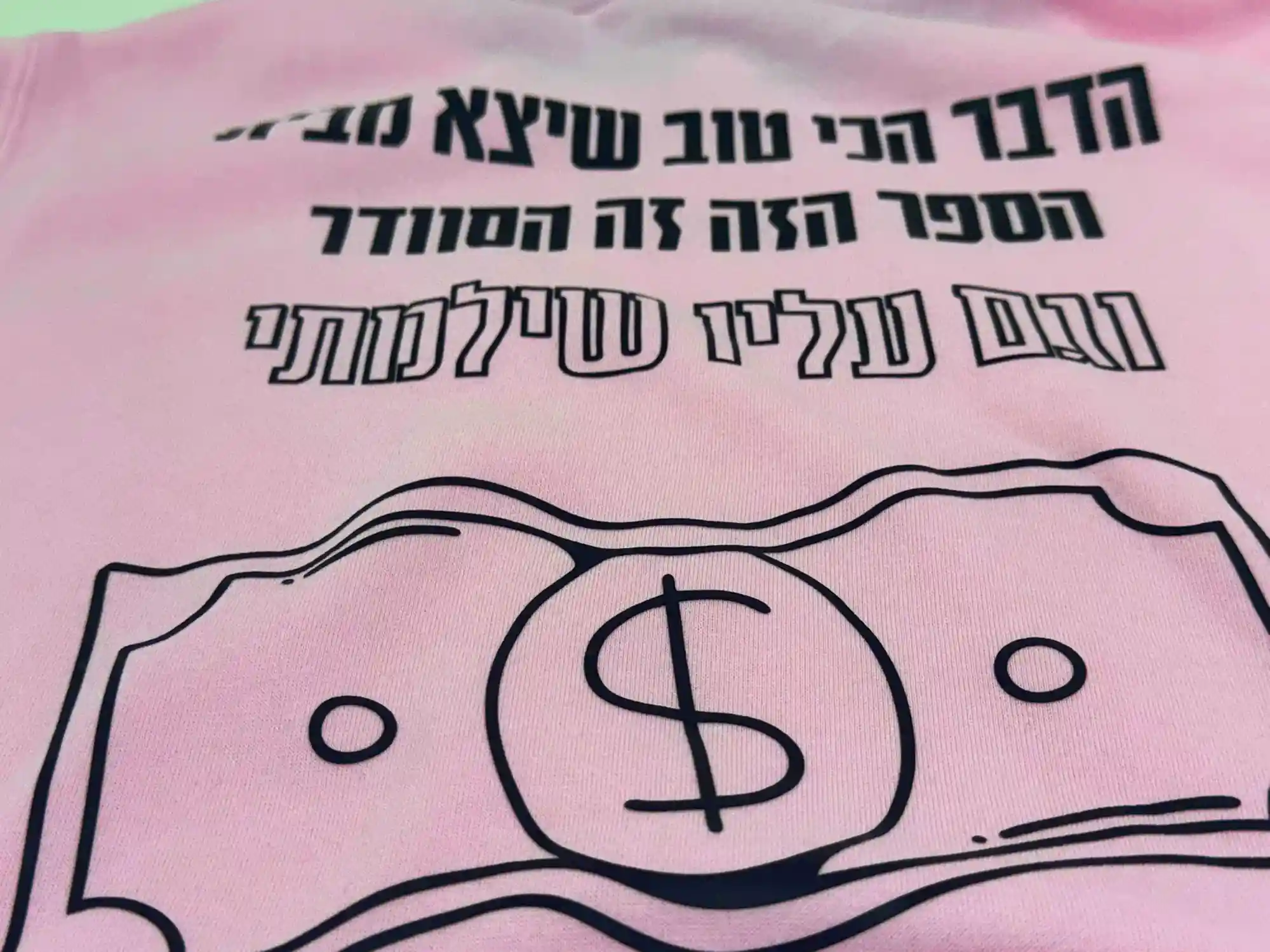הדפסה על קפוצ׳ונים נוחים עם נראות בולטת