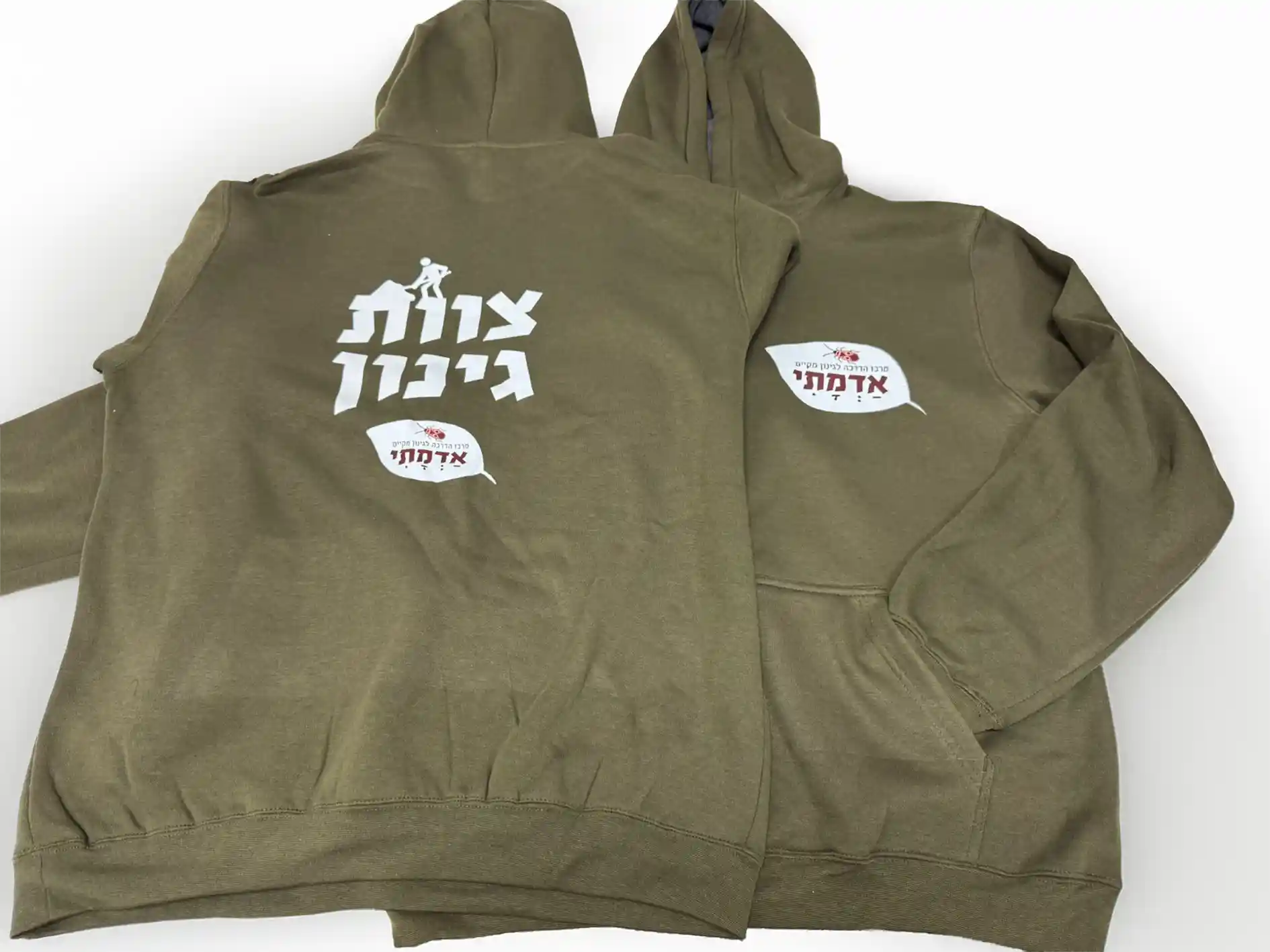 קפוצ׳ון עמיד מודפס משני הצדדים לימי גשם בשטח
