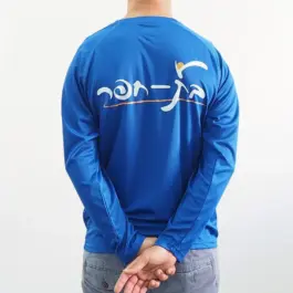 הדפסה על חולצת דרייפיט שרוול ארוך