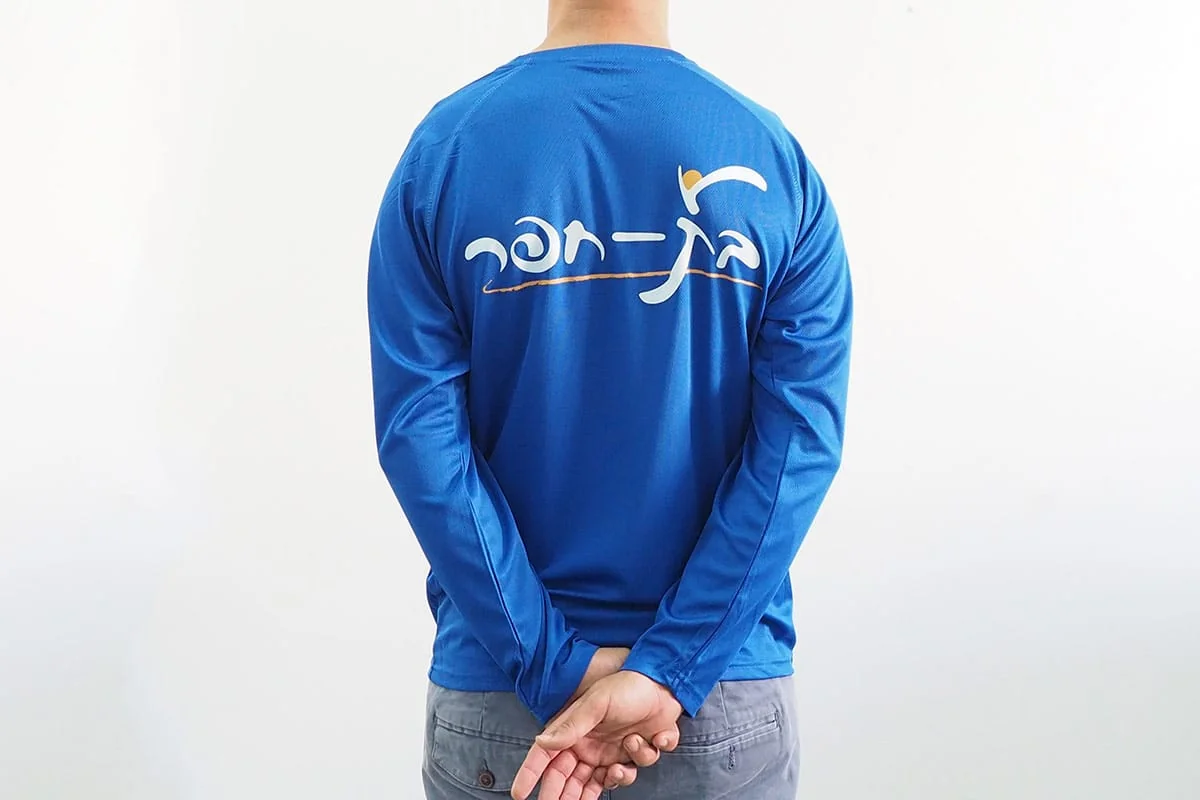 חולצת דרייפיט ארוכה - הדפסה בסובלימציה - מועצה בת חפר