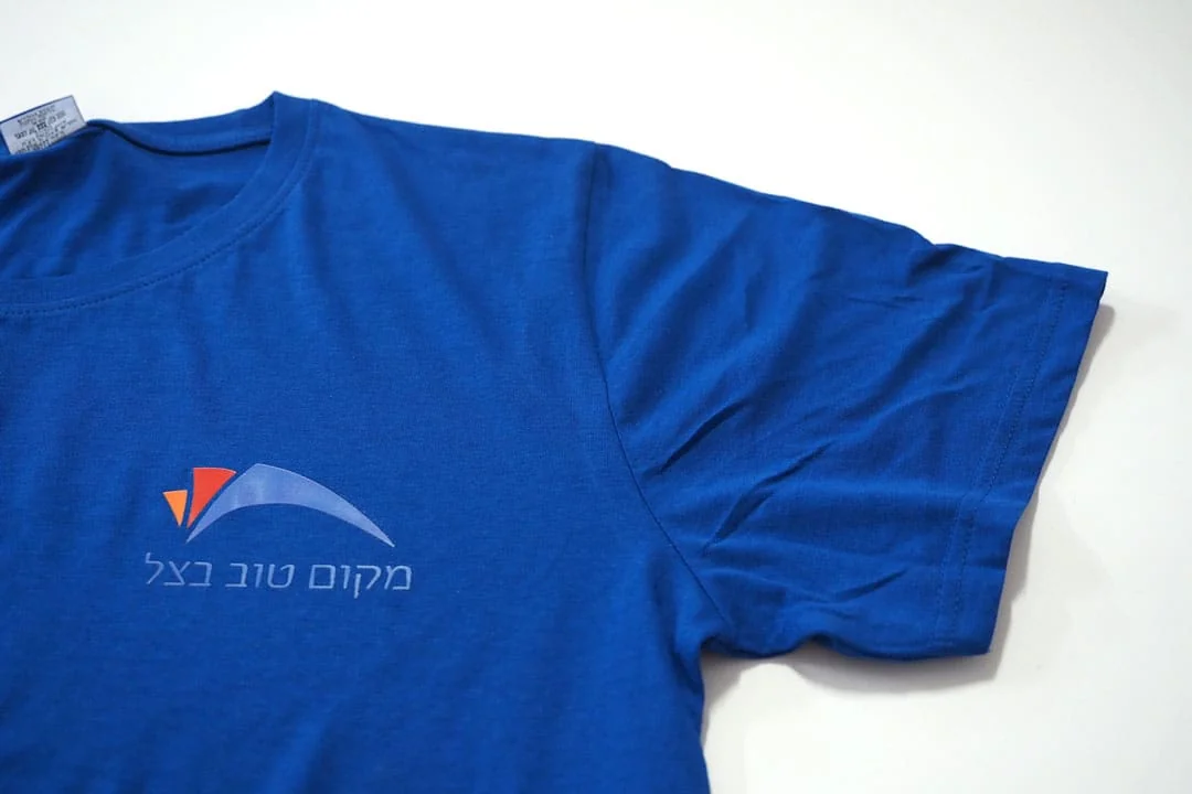 חולצה ממותגת - הדפסה בסובלימציה - דגן גרוסמן
