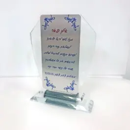 מגן הוקרה מזכוכית קריסטל בסיס מובנה מלבני