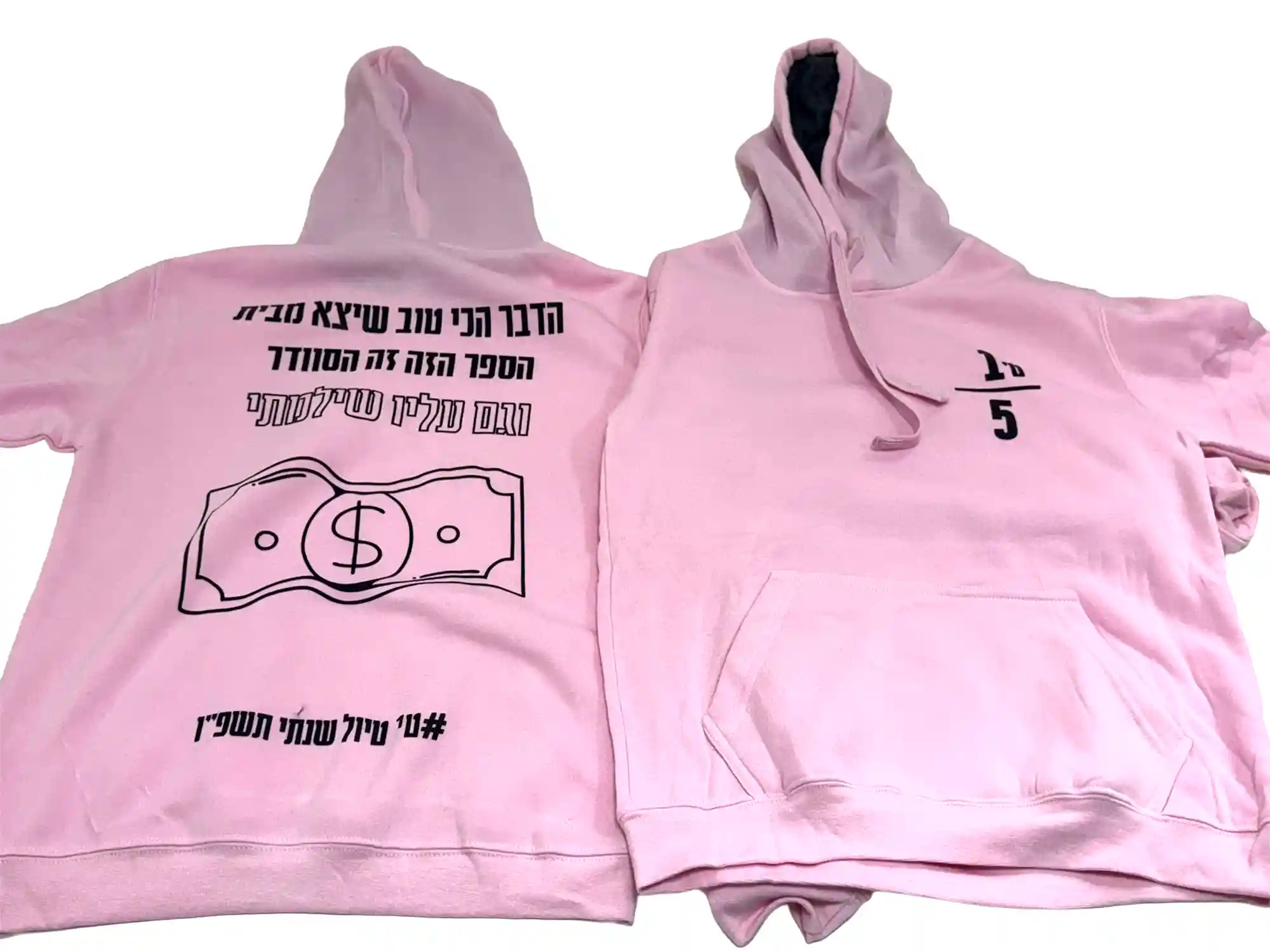 הדפסה על קפוצ׳ונים חמים למיתוג חורפי וצבעוני