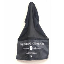 אלוף-שק כביסה מודפס, בית ספר גוונים