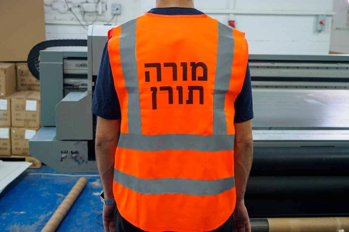 אפוד זוהר מודפס עם לוגו אישי, מתאים למיתוג בולט באירועים ובשטח.