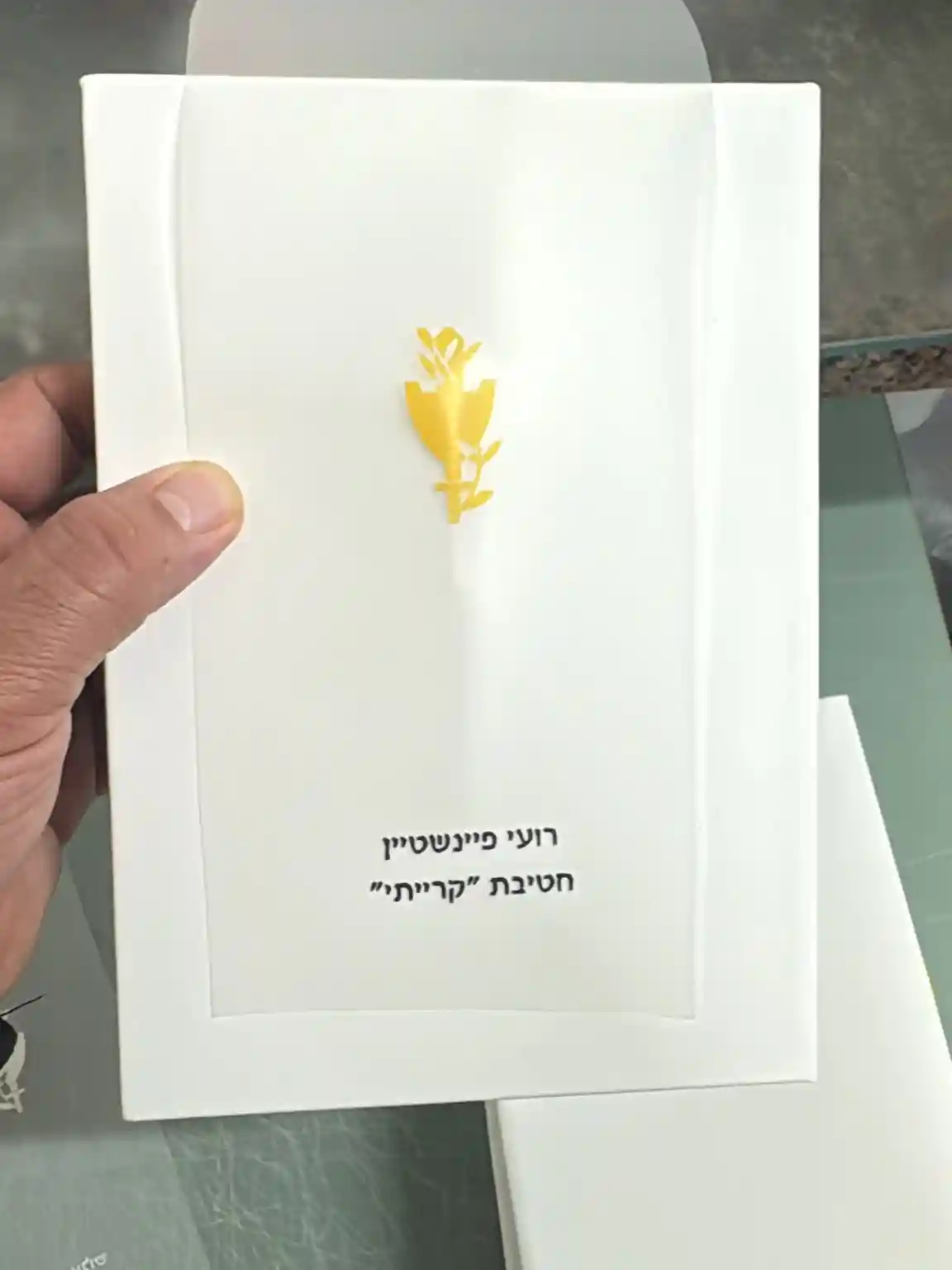 הדפסת מחברות כריכה קשה מדגם אוסטין לשימוש יומיומי