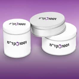 הדפסה על קופסאות ומזוודות פח ומתכת
