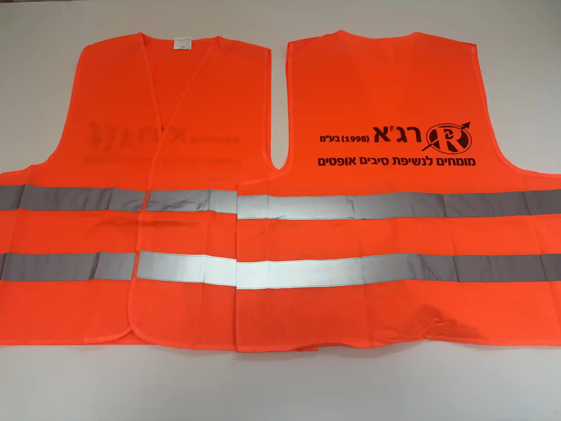 אפוד זוהר מודפס עם מיתוג רג׳א לעבודות שטח