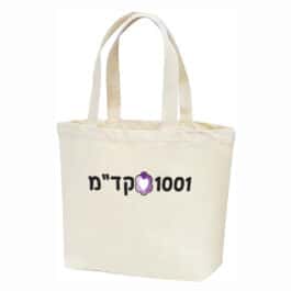 הדפסה על תיקים | הדפסה על תיקי בד
