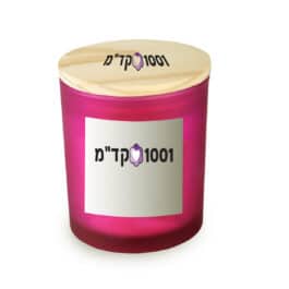 לילי - כוס צבעונית עם נר רחני ומכסה-במבוק - הדפסה ישירה והדפסה על מדבקה