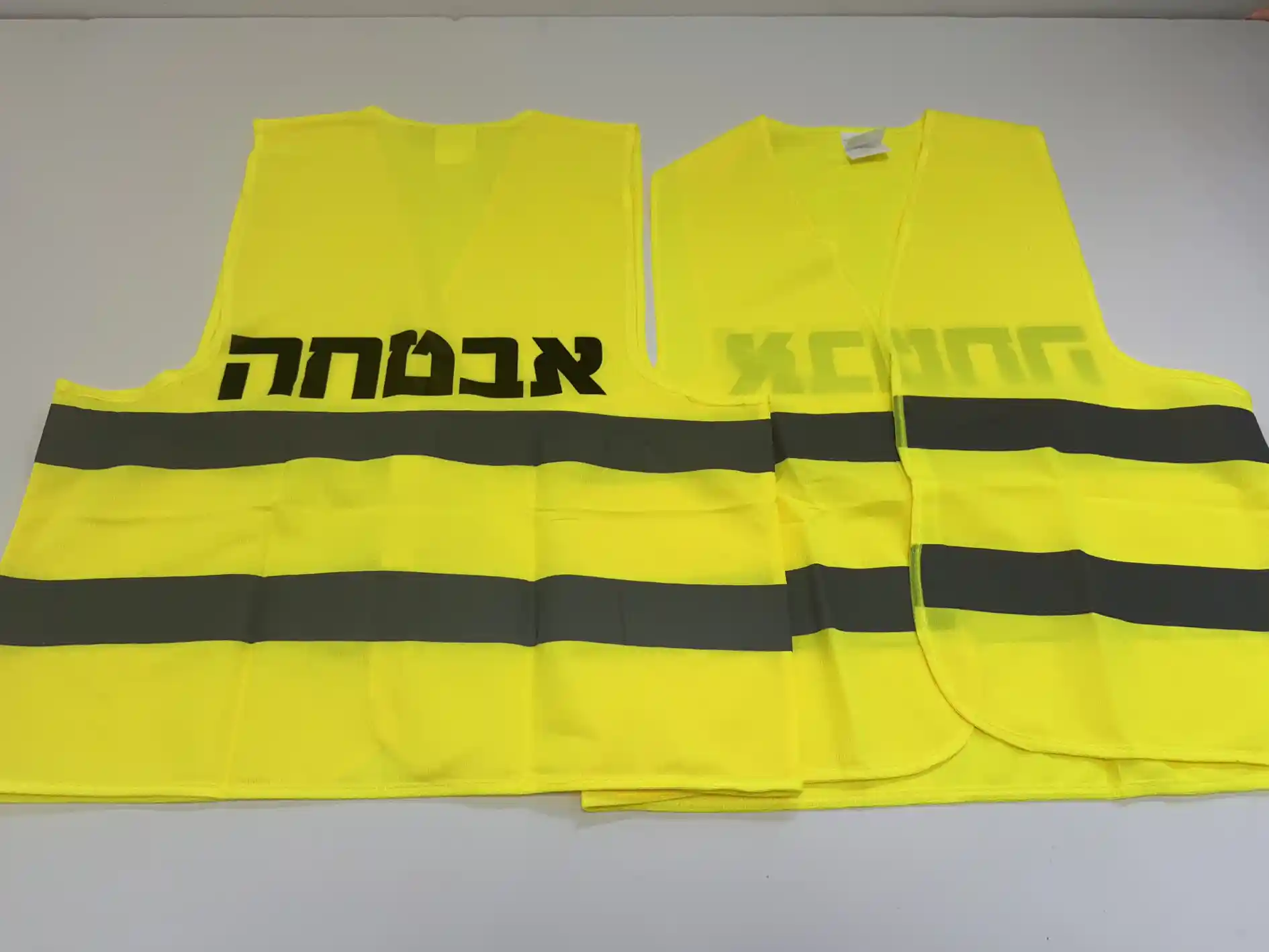 אפוד זוהר צהוב בסיסי ותקני למיתוג - אבטחה