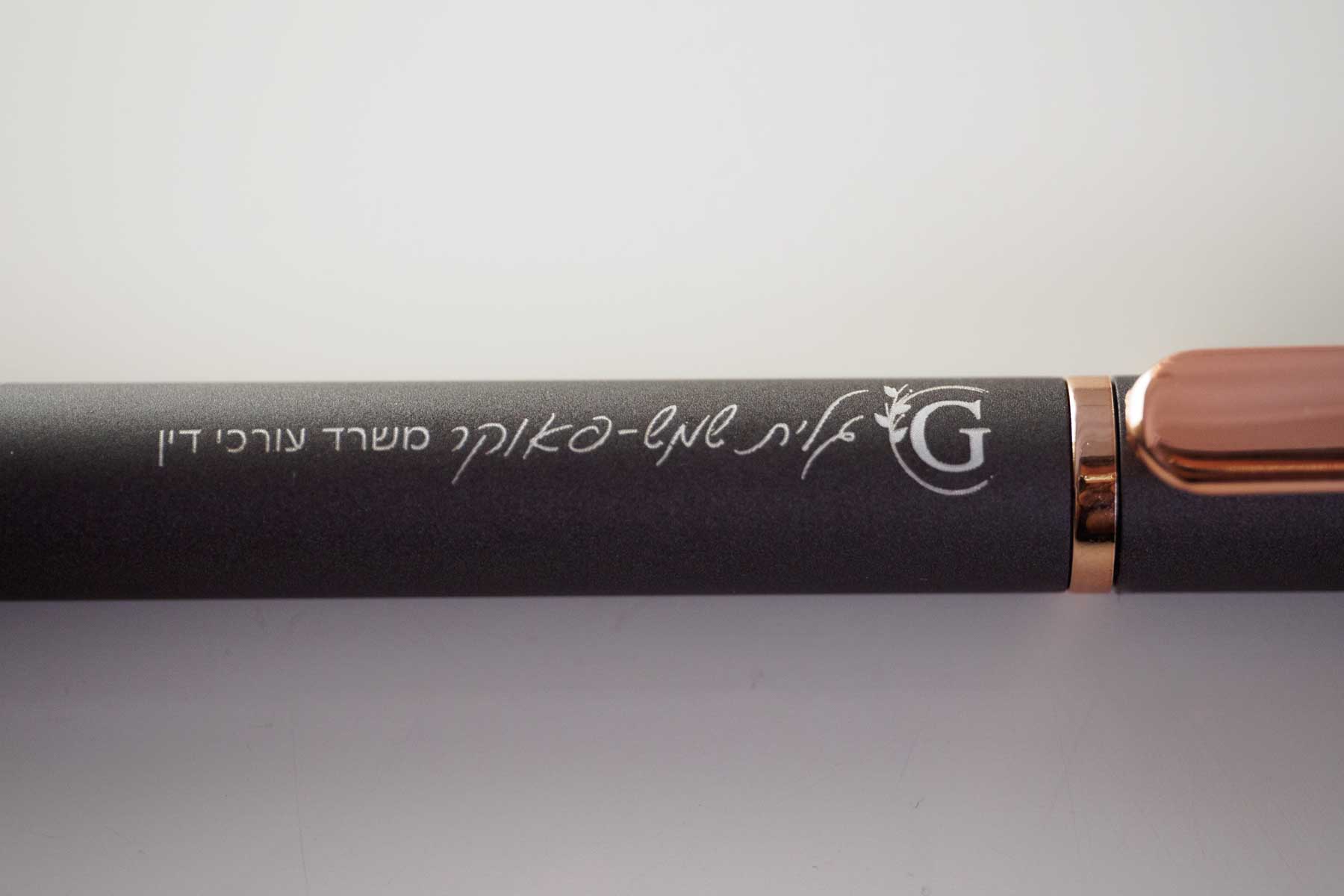 עט קריפטו רוז גולד - עטים מוזהבים מודפסים וממותגים למשרד עו"ד גלית שמש - פאוקר - 1001 מתנות.