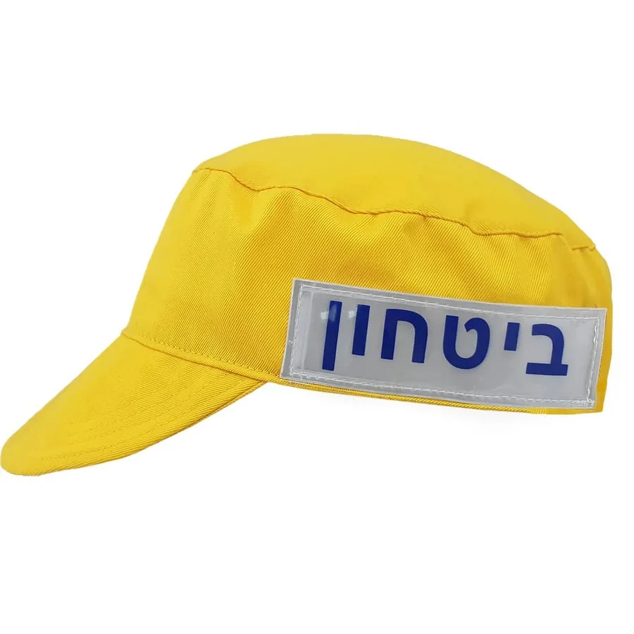 כובע "ביטחון" צהוב עם פאץ' מחזיר אור, מצחייה קטנה וגומי אחורי.