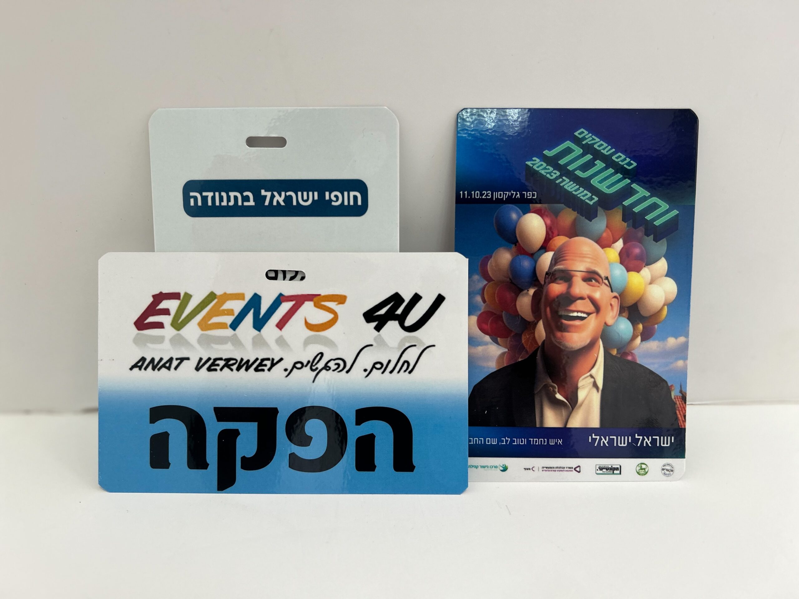 עיצוב תגי שם מהודרים ואישיים